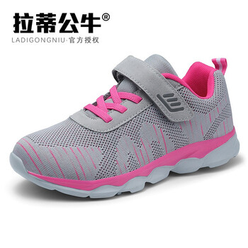 拉蒂公牛（LADIGONGNIU）男士灰玫紅(女款) 41