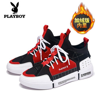 花花公子（PLAYBOY）男士黑/紅 (加絨) 48及以上