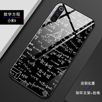 維美易（WEIMEIYI） 小米9 手機殼/保護套