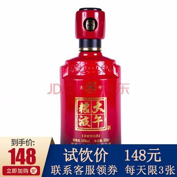 大午54度375mL-500mL，500ml 濃香型，濃香