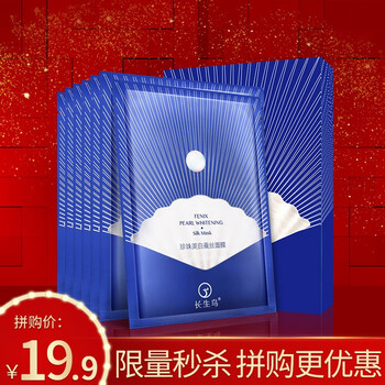 排名,白面,排行榜,長生,長生,白面,推薦