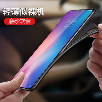 魅愛琳（Mei Ailin） 小米9 手機殼/保護套