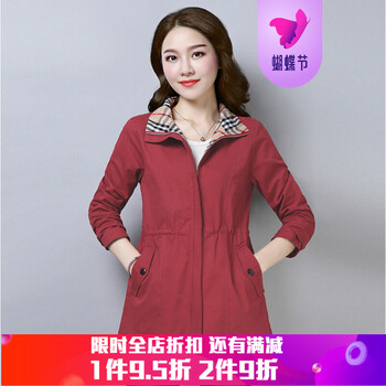 簡(jiǎn)約風(fēng)長(cháng)袖外套，打造百變女郎