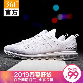 361°跑步鞋361度白（店長(zhǎng)推薦） 35，36，37，38，39，40