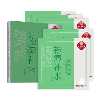 睡眠質(zhì)量差？進(jìn)口護(hù)膚面膜來(lái)幫你