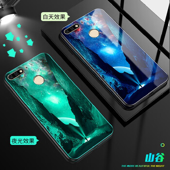 怡楓 華為暢享8 手機殼/保護套
