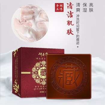 控油潔面，喚醒你的肌膚活力