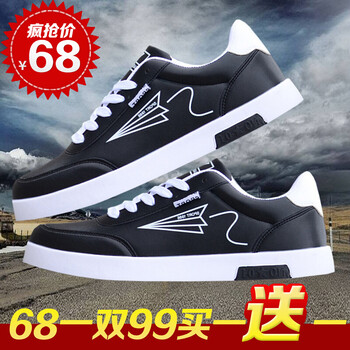 樂希源男士飛機(jī)黑 40