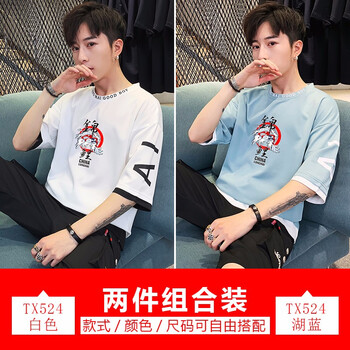 馬丁里歐 短袖 男士T恤 白色+湖藍 