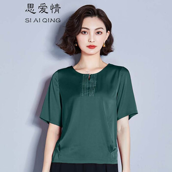 思愛情（SIAIQING） 褶皺 短袖 T恤 女 圓領(lǐng)