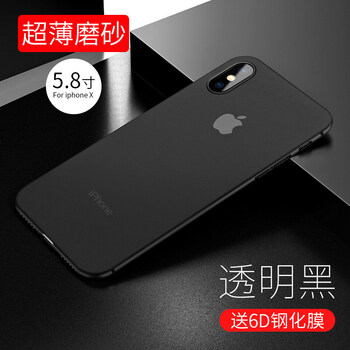 潮尊 蘋果7/8P 手機(jī)殼/保護(hù)套