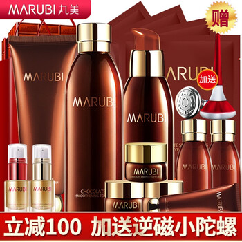 丸美化妝品正品店