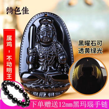 吉祥物生肖吊墜