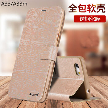 A53m皮套