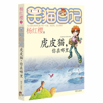 你在哪里