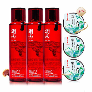羽西護(hù)膚品