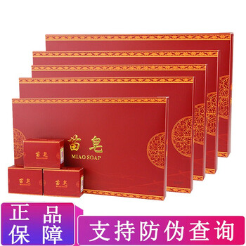 miaosoap,排名,miaosoap,排行榜,苗皂,平衡,平衡,苗皂,推荐