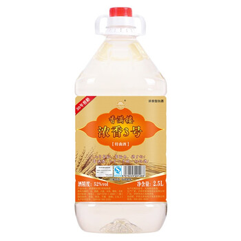 純糧食散裝白酒