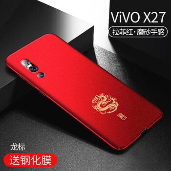 麥立酷（Mailicol） vivo x27 手機殼/保護套