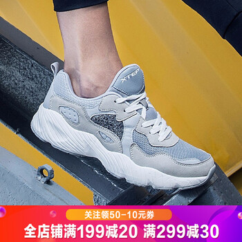 特步（XTEP）跑步鞋灰米-9558 38