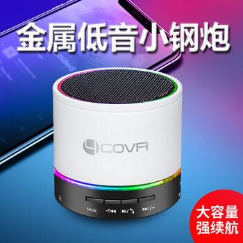 小霸王  音箱/音響 珍珠白