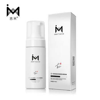 吉米泡沫/摩絲 100ml