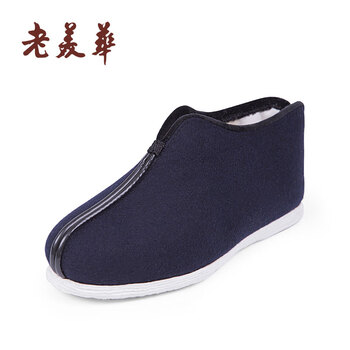 老美華(laomeihua)男士蘭色貼膠片款（拍大一碼） 41