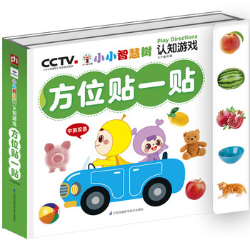 小小智慧樹(shù)