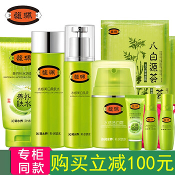 正品馥佩