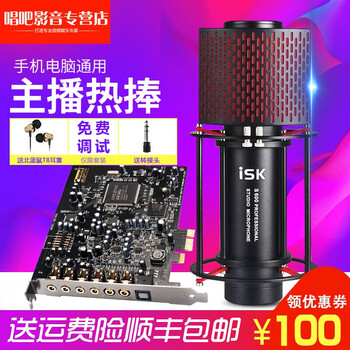 創(chuàng)新專業(yè)錄音