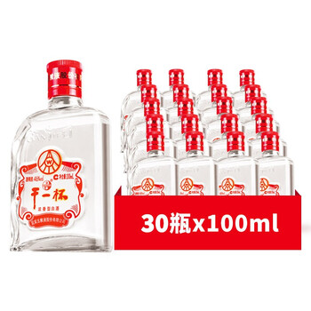 30元白酒