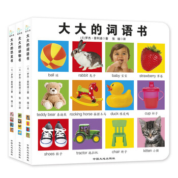 書恐龍