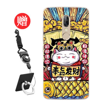 中興天機(jī)7手機(jī)殼