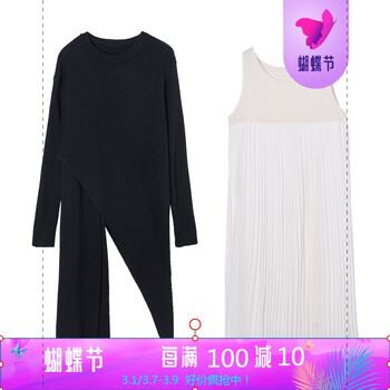 時(shí)尚小西裝裙，打造優(yōu)雅女神