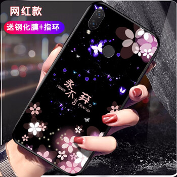 卡通,外殼,卡通,榮耀,榮耀,外殼,怎么樣