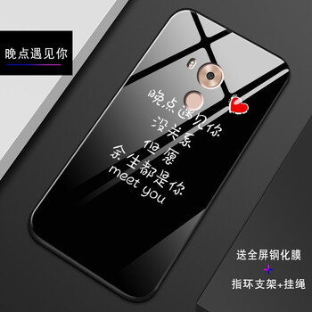 mate8手機殼圖案