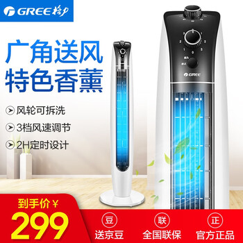 格力（GREE）大 家 電