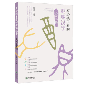 書摘