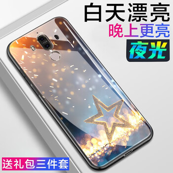 星光手機殼