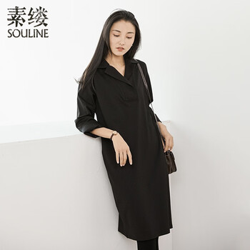 素縷（Souline） 純色 深V款 連衣裙