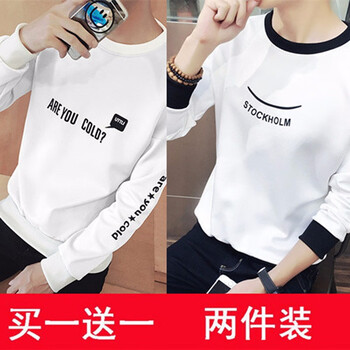圖蘇良人 長袖 男士T恤 T01英文白色+T02笑臉白色 XL，L，XXL，M，XXXL