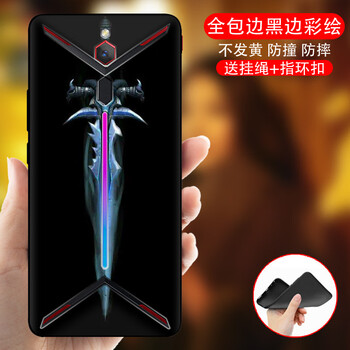 米德萊（Midelai） 紅魔mars游戲電競手機殼 手機殼/保護套
