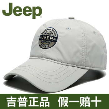 jeep,太陽帽,元素,流行,趨勢,新款,樣式