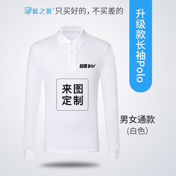 藍之旺（LANZHIWANG） 印花 短袖 T恤 女 翻領(lǐng)