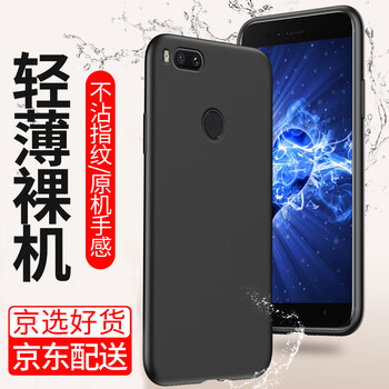 oppo 超薄智能