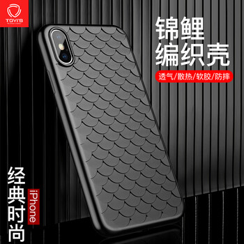 TGVI'S iPhoneXS Max錦鯉系列黑 手機殼/保護套