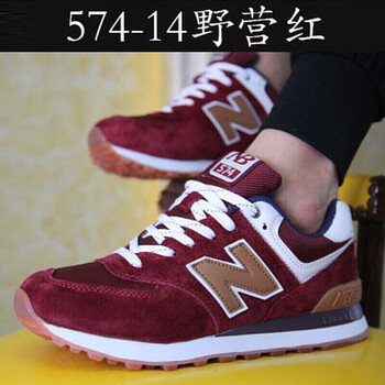 MR跑步鞋574-14野營(yíng)紅 44