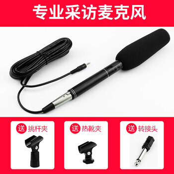 單反數(shù)碼影音節(jié)