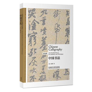 博雅雙語
