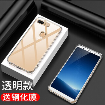 藝彩家 vivoX20plus 手機(jī)殼/保護(hù)套